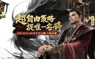 揭秘江山美人计攻略的成功秘诀（传授你一招，助你成为攻略专家）