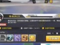 碧蓝航线：物资上限合理规划攻略