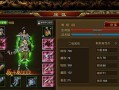 征途手游战神一键装备攻略（轻松一键装备，战神之路无往不利）