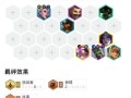 泰坦上单出装攻略（揭秘泰坦上单出装，助你成为无敌巨人）