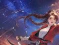 逆水寒手游攻略（一位原创女主角的江湖逆袭之路）