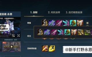 打野单挑天赋出装攻略——如何在野区中一人战胜全队（探索最适合的天赋和装备，打造强大的个人实力）