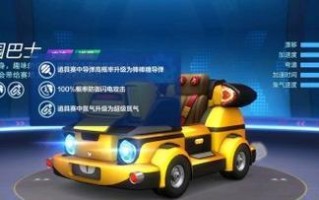 手游巴士攻略（从游戏选择到技巧运用，让你成为手游巴士的终极掌控者）