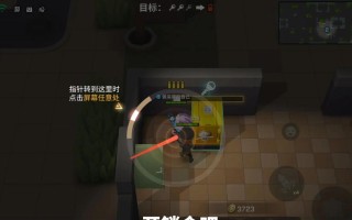 《逃跑吧少年》出装攻略（精准选择装备，夺取战场优势，打造无敌少年军团！）
