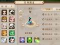 问道手游初级宠物加点攻略（了解宠物属性与加点技巧，让你的战斗更出色！）