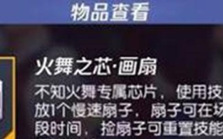 不知火舞技能释放攻略（掌握不知火舞技能的关键，打造无敌之舞）