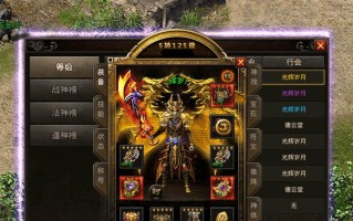 《倚天屠龙记手游攻略全解析》（尽揽江湖，打造最强武侠之路！）