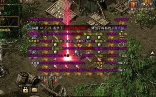 原始传奇手游三职业攻略（探索游戏世界，称霸巅峰，打造无敌战队）