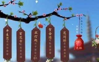 楚留香手游御灵加点攻略（玩转御灵加点，提升战力无忧）