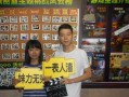 钢铁侠密室逃脱攻略（探索才智与技术共同破解谜题）
