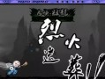 以死亡忍者2攻略