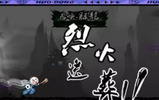 以死亡忍者2攻略