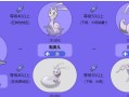 《宝可梦进化手游版攻略大全》（解锁进化全程攻略，让你成为顶级训练家）