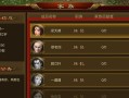 征途手游组队攻略大揭秘（打造无敌团队，征战天下无敌）