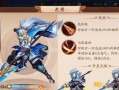 《玩转少年三国志手游宝物攻略》（打造最强阵容，征战三国乱世）