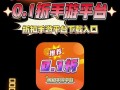 亮剑手游攻略（破解游戏关卡，提升实力，助你成为顶级玩家）