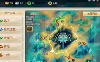 寻仙手游火凤抽奖攻略（以最佳策略获取限定火凤灵宠，让你在寻仙世界腾飞吧！）