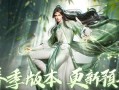 最新台服手游攻略大揭秘！（玩转台服手游，尽享最新攻略心得）