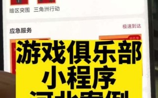 游戏俱乐茜攻略（掌握游戏俱乐部的技巧与策略，轻松玩转游戏世界！）