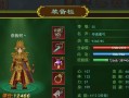 《热血江湖手游太极升级攻略》（太极升级攻略及技巧分享）