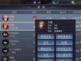 魔域手游神副本31攻略