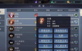 魔域手游神副本31攻略