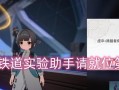 科学安排手游时间，合理享受游戏乐趣（每日3-5小时手游攻略，健康游戏生活从现在开始）