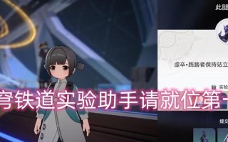 科学安排手游时间，合理享受游戏乐趣（每日3-5小时手游攻略，健康游戏生活从现在开始）