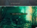 《天谕手游书册攻略大全》（详细攻略教你玩转天谕手游！）
