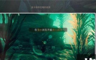 《天谕手游书册攻略大全》（详细攻略教你玩转天谕手游！）