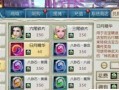 神武4手游爬塔攻略（迎战挑战，揭秘最强攻略，助你成为塔王！）