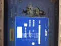 《神武手游寒渊城挖宝图攻略》（探索寒渊城，寻找宝藏，成就巅峰）