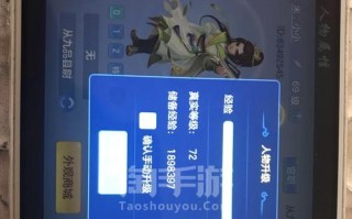《神武手游寒渊城挖宝图攻略》（探索寒渊城，寻找宝藏，成就巅峰）