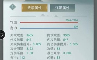 江湖悠悠1-10侠道流程攻略（一步步学会如何成为江湖大侠）