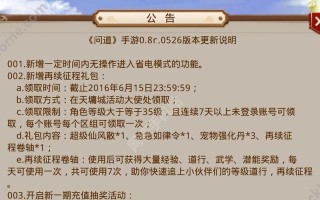 《探寻大唐武器的无尽奥秘》（揭秘大唐武器攻略，带你畅游仙境世界）