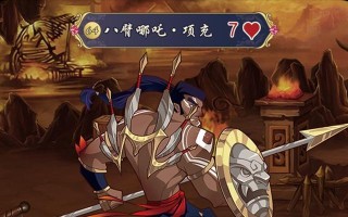 《重出江湖，小浣熊攻略大揭秘！》（小浣熊之重出江湖手游攻略，让你成为顶级高手！）