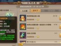 《天龙八部手游江湖回馈攻略》（让你更轻松领取丰厚奖励的秘籍！）