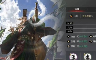 《以率土之滨攻略S4，打造最强领地！》（S4攻略秘籍大揭秘，带你成为率土之滨的统治者！）