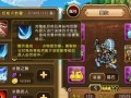 《空之要塞启航》游戏困龙阵第二十四关攻略（如何在游戏中通关困龙阵第二十四关）