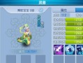 桃花源记手游逍遥搭配攻略（打造最强逍遥阵容，畅享无敌战斗！）