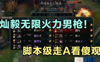 《无限火力男枪游戏出装攻略》（掌握男枪出装，成为游戏高手！）