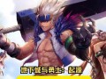 《迷之岛手游攻略大全》（玩转迷之岛，助你一战成名！）