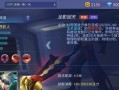 时空召唤艾尔出装攻略——掌握关键装备打造无敌战士（独家解析最佳出装选择，助你成为游戏中的制霸者）