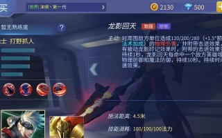 时空召唤艾尔出装攻略——掌握关键装备打造无敌战士（独家解析最佳出装选择，助你成为游戏中的制霸者）