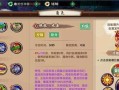 《掌握游侠三技能技巧，成为顶尖玩家》（游侠三技能攻略全解析，教你轻松驾驭战局）