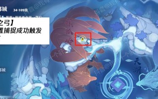 《梦幻新诛仙奇缘》攻略大揭秘！（掌握新技能，快速触发梦幻新诛仙奇缘事件）