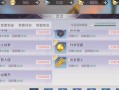 完美世界手游礼包合成攻略（走进完美世界，打造属于你的最强武装！）