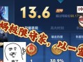 锐雯极限守家出装攻略（无敌战士锐雯守家必备装备及技巧）