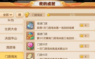 深度攻略（探索同屏游戏的乐趣，解锁无限可能）