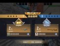 穿越火线手游剧情攻略（一探游戏剧情的奥秘与攻略，揭开英雄的背后故事！）